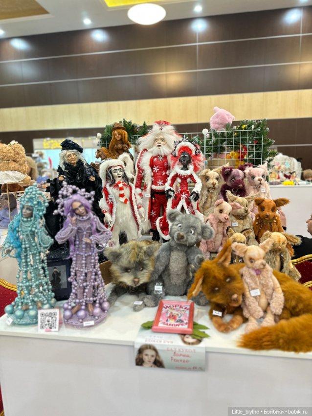 Бал кукол Ростов-на -Дону ,часть 2