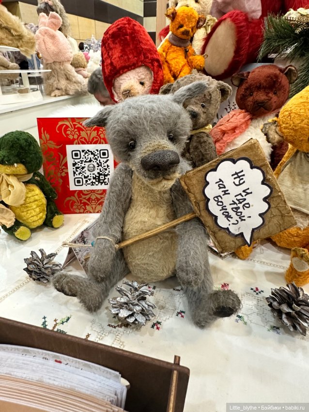 Бал кукол Ростов-на -Дону ,часть 2