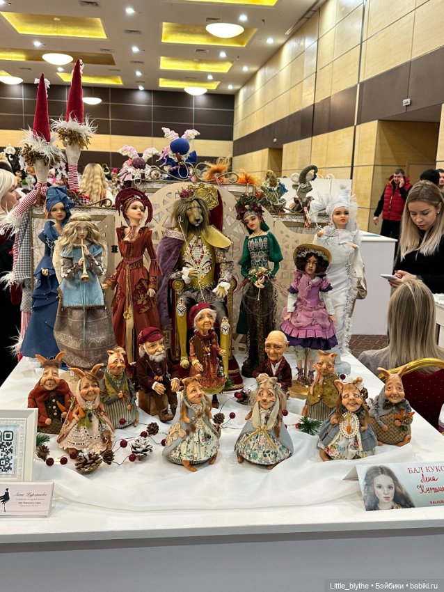 Бал кукол Ростов-на-Дону — Выставки кукол и мишек Тедди: фоторепортажи