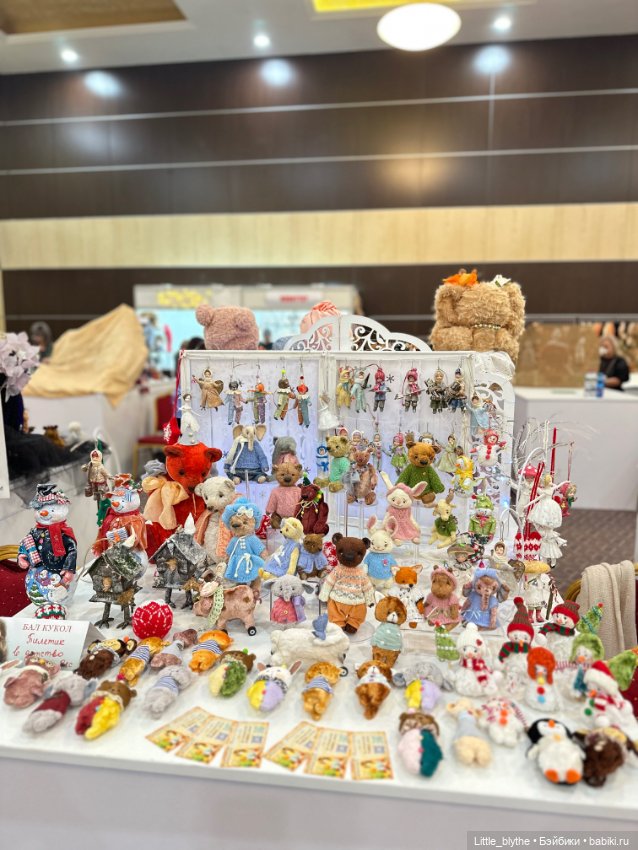 Бал кукол Ростов-на -Дону ,часть 2