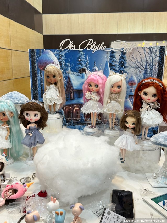 Бал кукол Ростов-на -Дону ,часть 2 (фото 10)