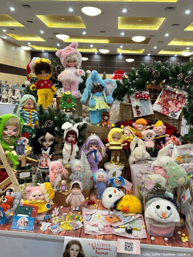 Бал кукол Ростов-на -Дону ,часть 2 (фото 4)