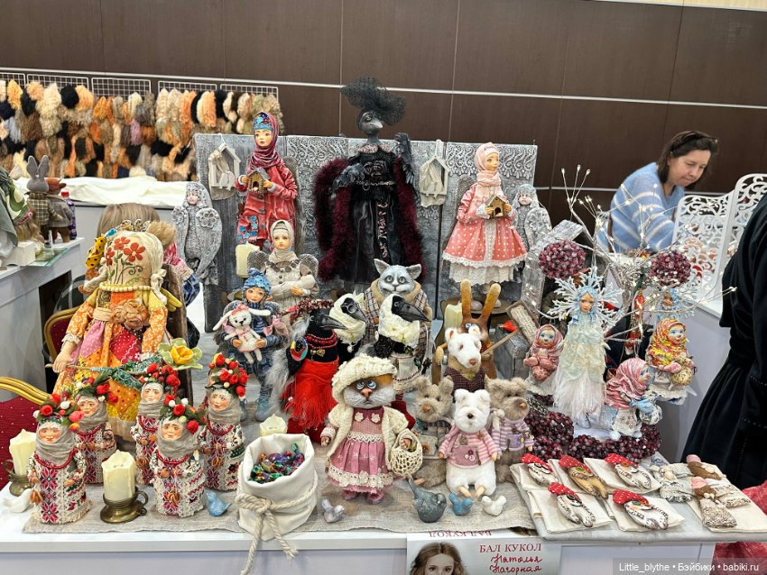 Бал кукол Ростов-на-Дону — Выставки кукол и мишек Тедди: фоторепортажи