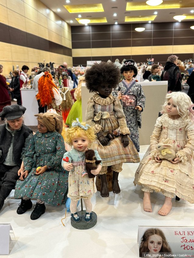 Бал кукол Ростов-на-Дону — Выставки кукол и мишек Тедди: фоторепортажи