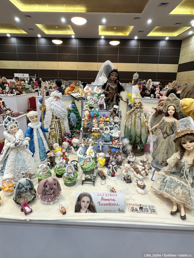 Бал кукол Ростов-на -Дону ,часть 2