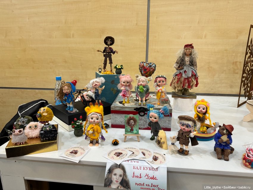 Бал кукол Ростов -на -Дону ,часть 3 (фото 6)