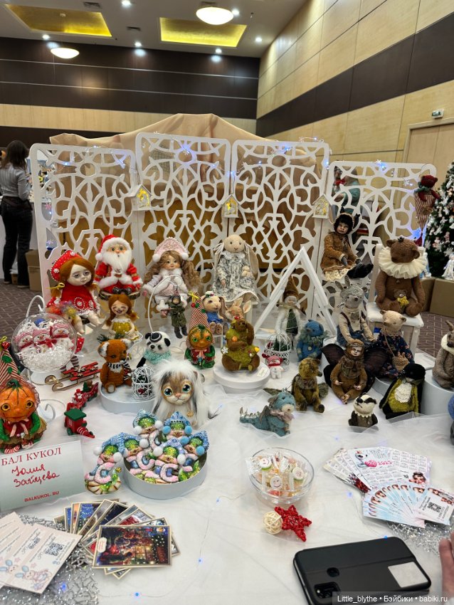 Бал кукол Ростов -на -Дону ,часть 3 (фото 3)