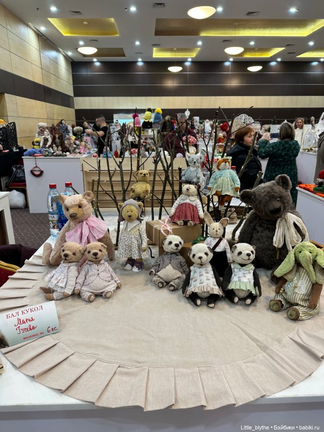 Бал кукол Ростов -на -Дону ,часть 3 (фото 10)