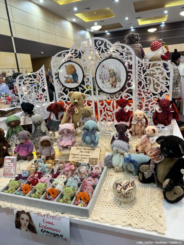 Бал кукол Ростов -на -Дону ,часть 3