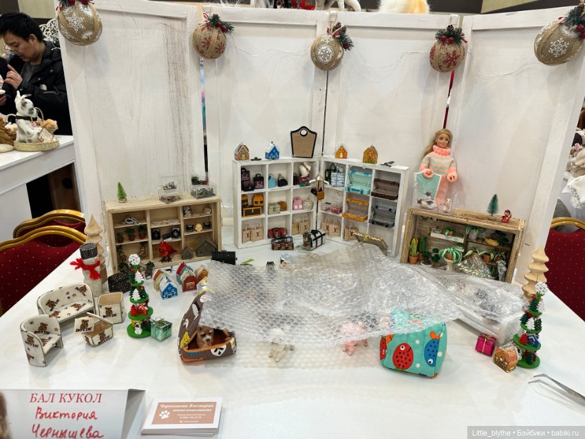 Бал кукол Ростов -на -Дону ,часть 3