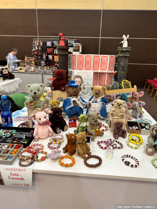 Бал кукол Ростов -на -Дону ,часть 3