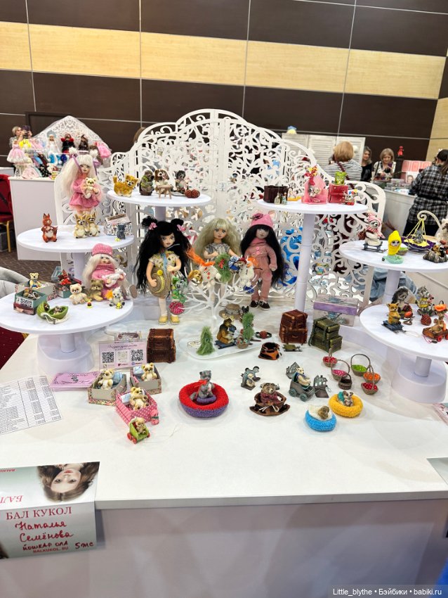 Бал кукол Ростов -на -Дону ,часть 3