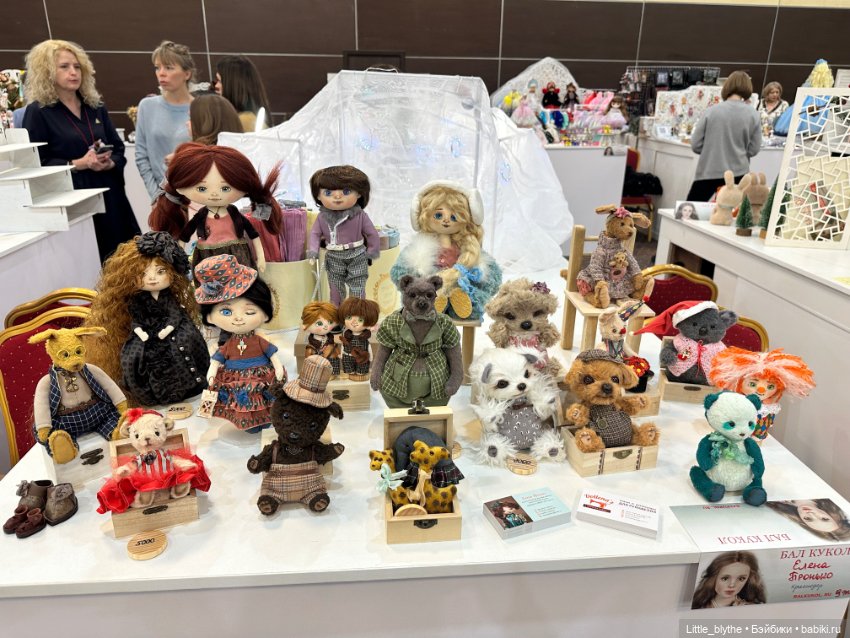 Бал кукол Ростов -на -Дону ,часть 3