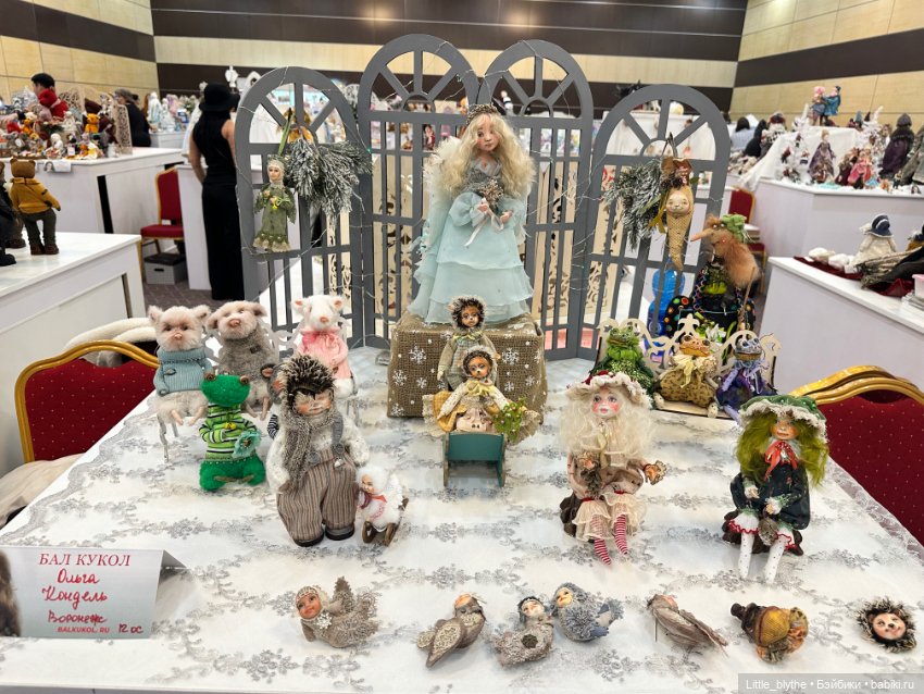 Бал кукол Ростов -на -Дону ,часть 3