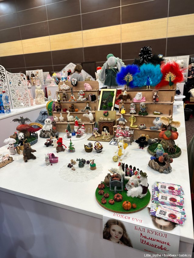 Бал кукол Ростов -на -Дону ,часть 3