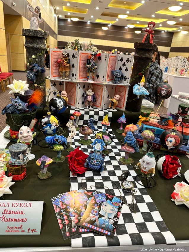 Бал кукол Ростов -на -Дону ,часть 3