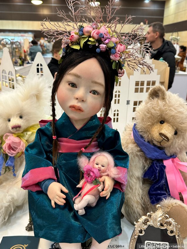 Бал кукол Ростов -на -Дону ,часть 3