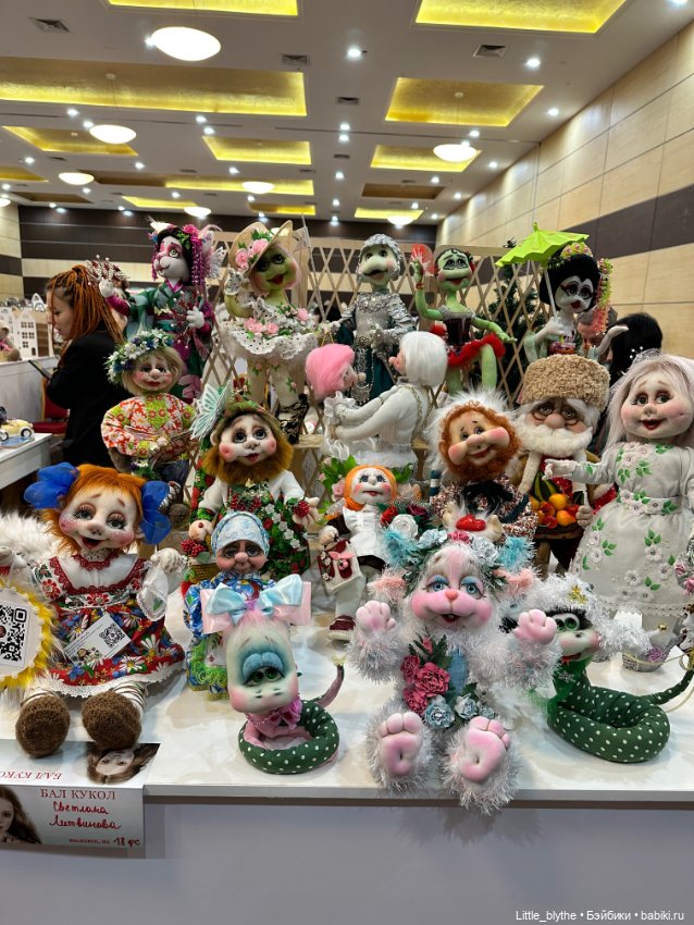 Бал кукол Ростов -на -Дону ,часть 3