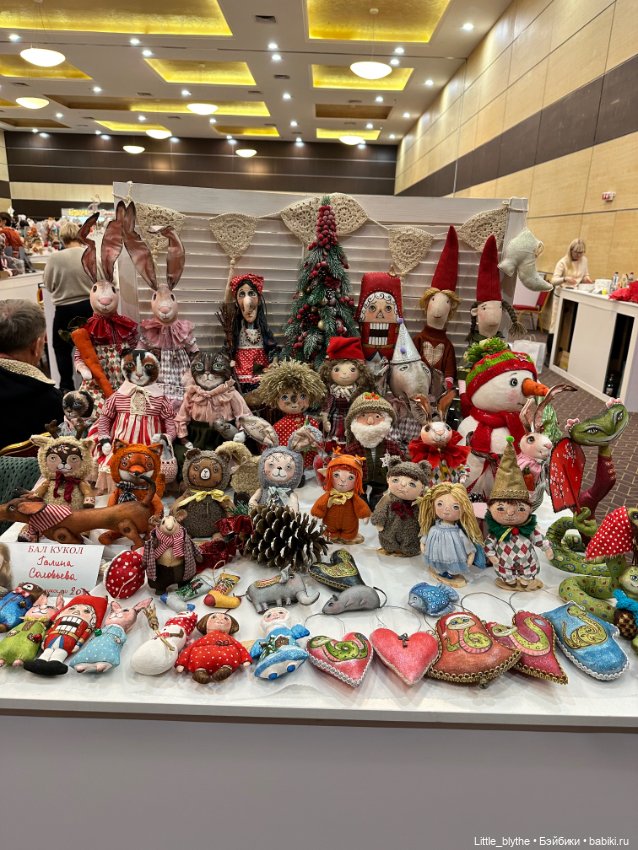 Бал кукол Ростов -на -Дону ,часть 3