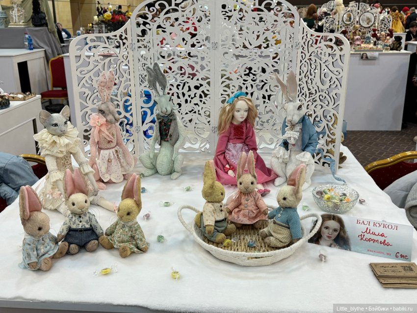 Бал кукол Ростов -на -Дону ,часть 3