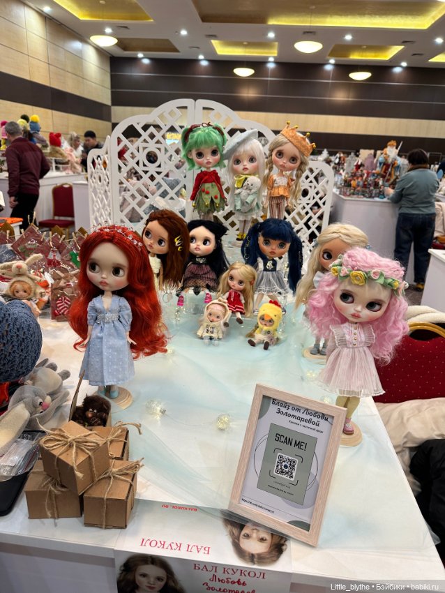 Бал кукол Ростов -на -Дону ,часть 3