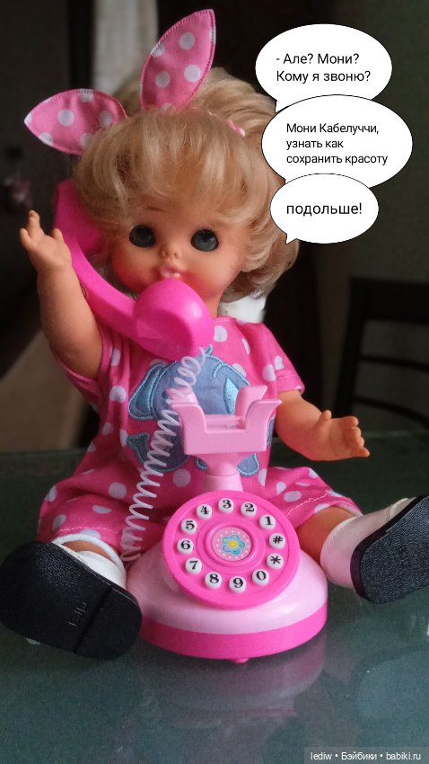 Новая жизнь старых кукол. Телефон