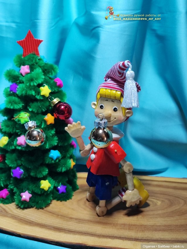 Буратино🤥😊🎄 — Авторские игрушки из дерева: резьба