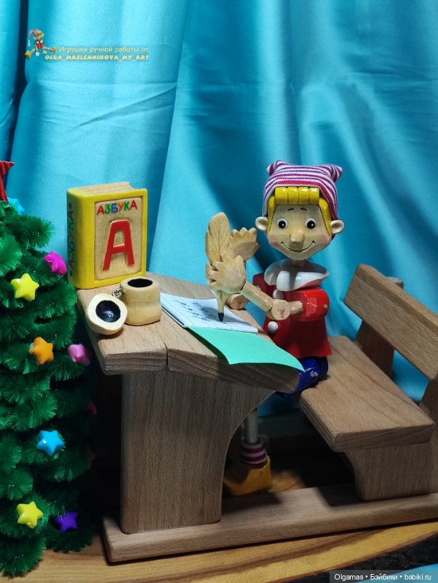 Буратино🤥😊🎄 — Авторские игрушки из дерева: резьба (фото 6)