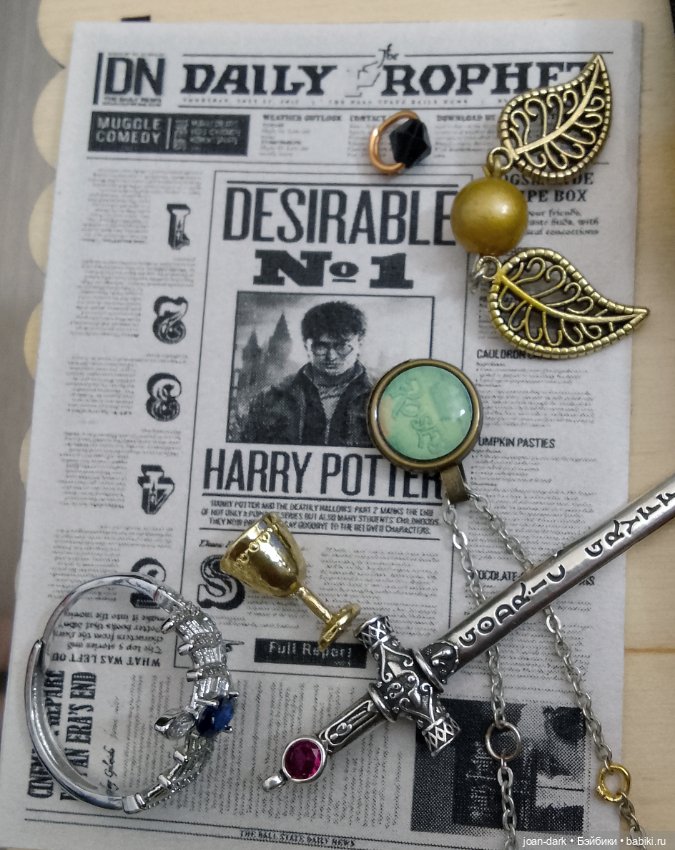 "Гарри Поттер". Рождество