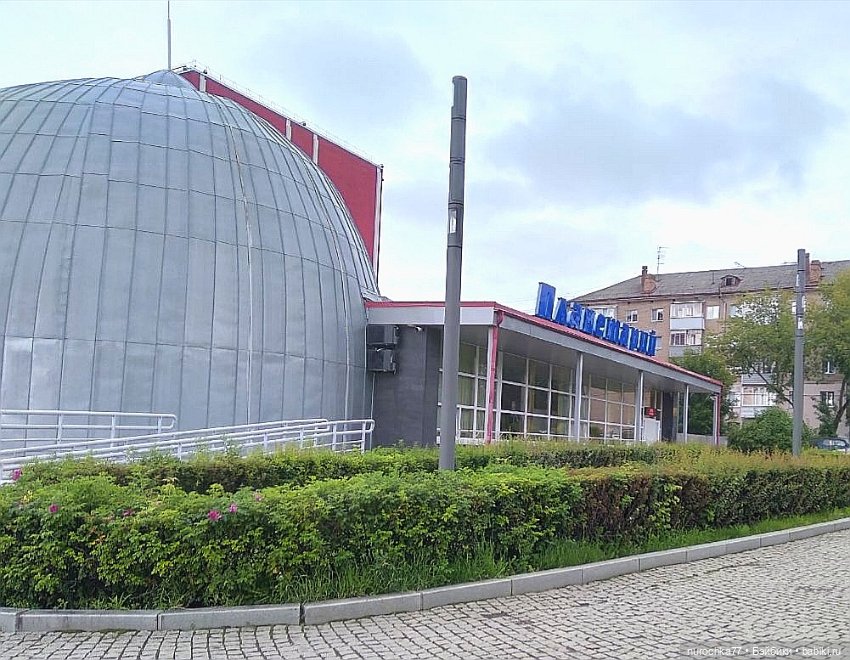 Про Нафочку. Продолжаем вспоминать Пермь