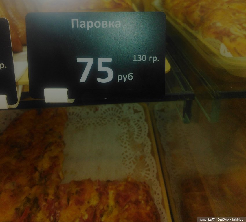 Про Нафочку. Продолжаем вспоминать Пермь