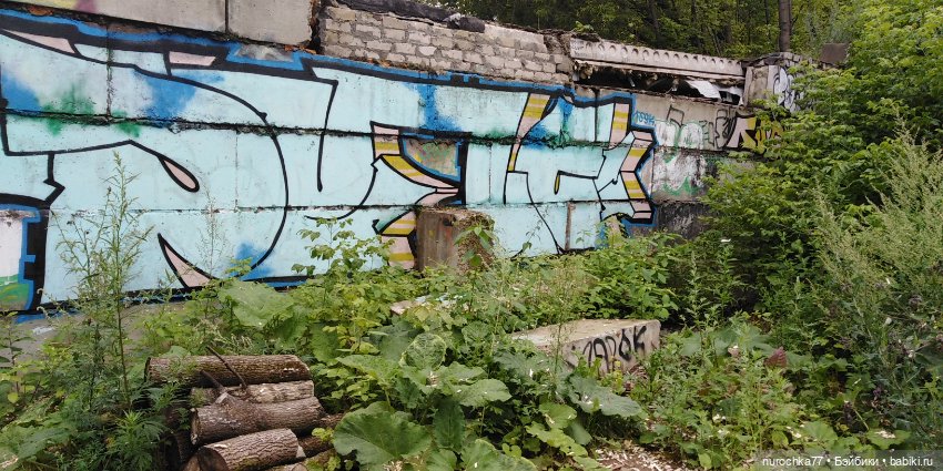 Про Нафочку. Продолжаем вспоминать Пермь