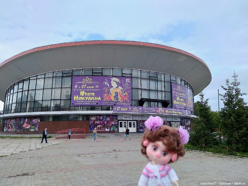 Про Нафочку. Продолжаем вспоминать Пермь