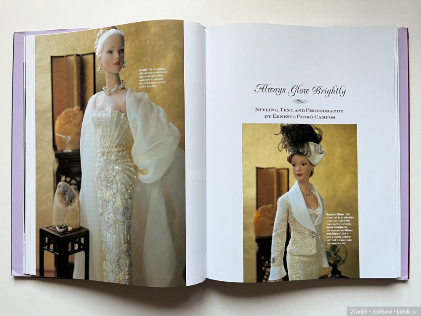 Альбом к 5-летнему юбилею Тайлер Вентворт Ч.1 Р.Тоннер