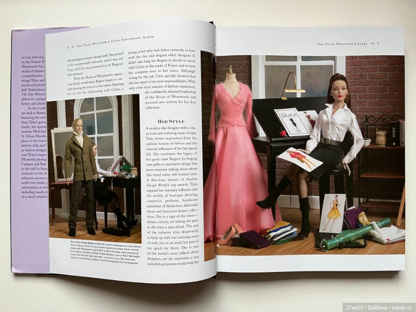 Альбом к 5-летнему юбилею Тайлер Вентворт Ч.1 Р.Тоннер (фото 4)