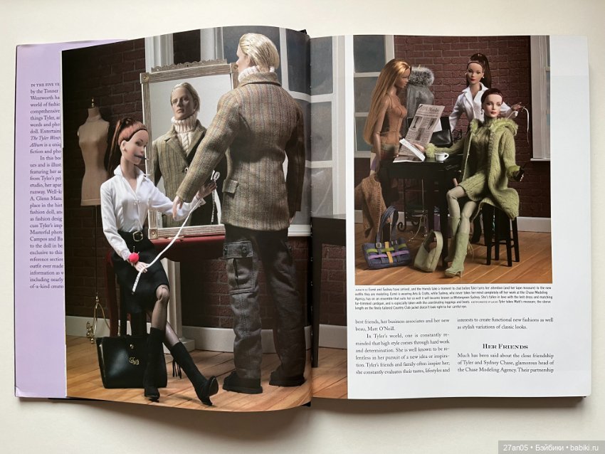 Альбом к 5-летнему юбилею Тайлер Вентворт Ч.1 Р.Тоннер (фото 5)