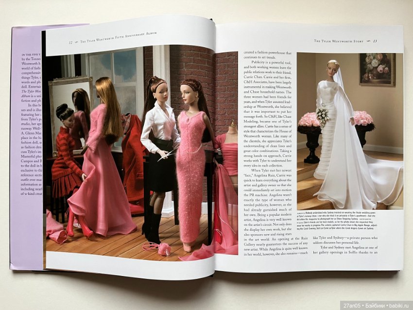 Альбом к 5-летнему юбилею Тайлер Вентворт Ч.1 Р.Тоннер (фото 6)