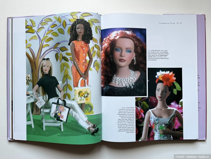 Альбом к 5-летнему юбилею Тайлер Вентворт Ч.1 Р.Тоннер