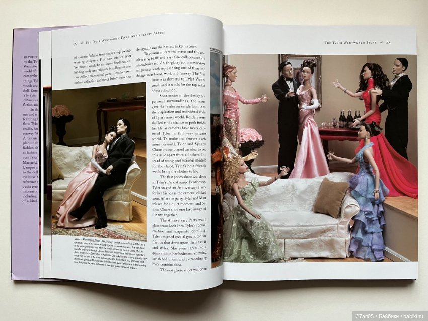 Альбом к 5-летнему юбилею Тайлер Вентворт Ч.1 Р.Тоннер