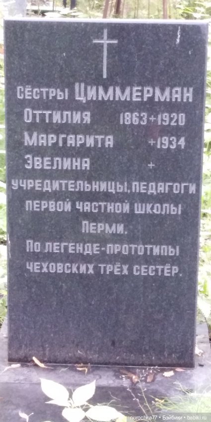 Прогулки по Перми. Интересные места