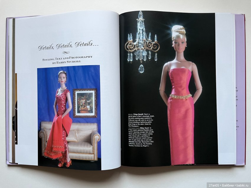 Альбом к 5-летнему юбилею Тайлер Вентворт Ч.1 Р.Тоннер