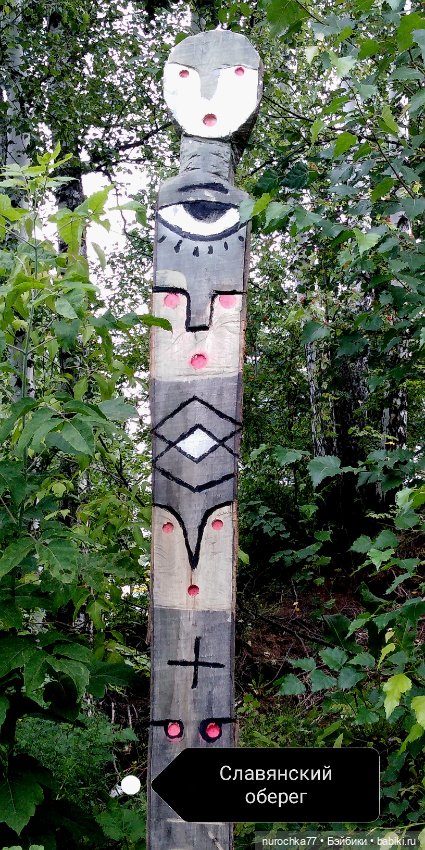 Прогулки по Перми. Интересные места