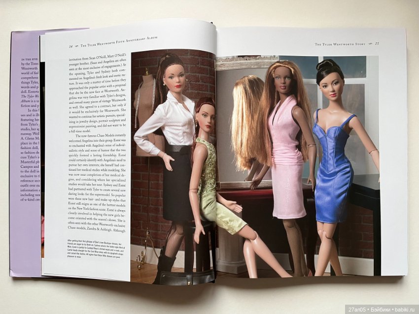 Альбом к 5-летнему юбилею Тайлер Вентворт Ч.1 Р.Тоннер (фото 7)