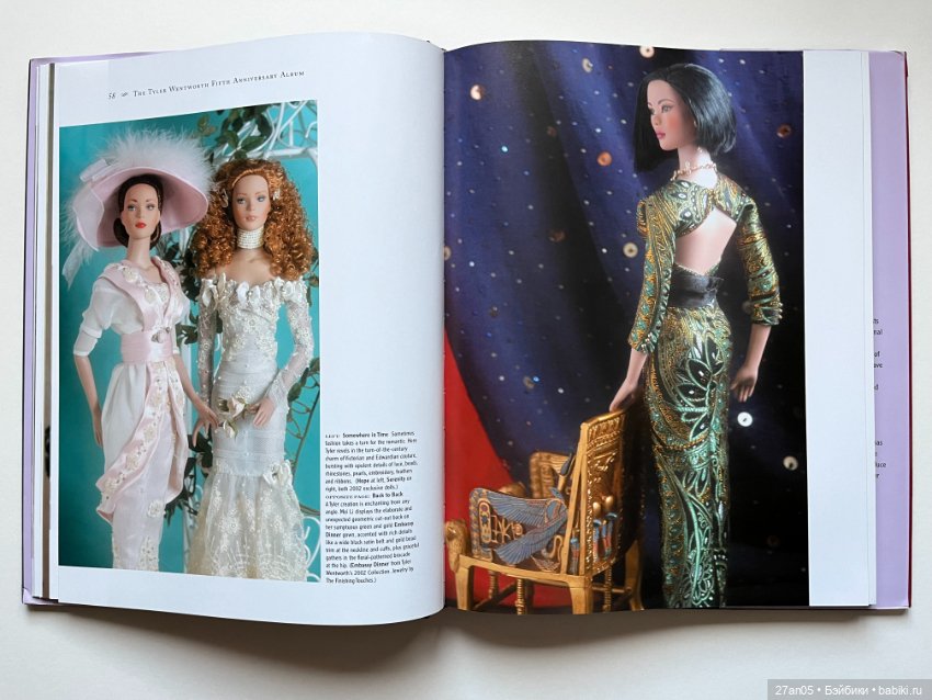 Альбом к 5-летнему юбилею Тайлер Вентворт Ч.1 Р.Тоннер