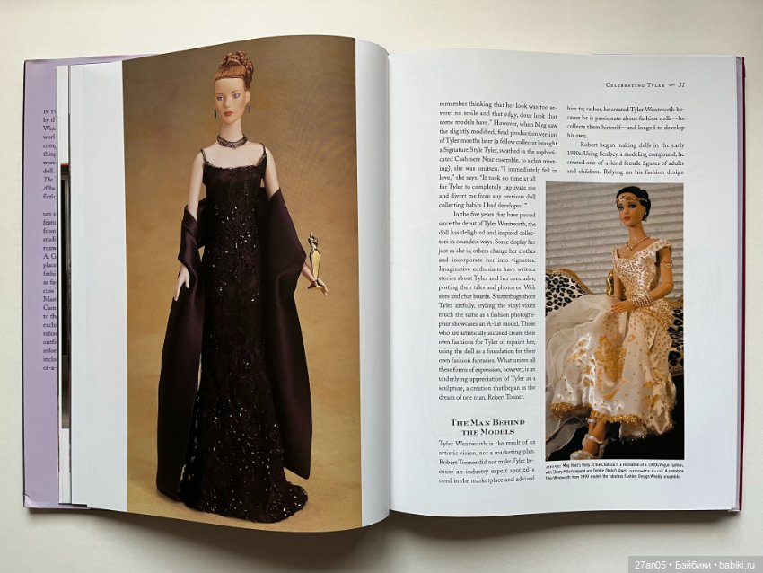 Альбом к 5-летнему юбилею Тайлер Вентворт Ч.1 Р.Тоннер