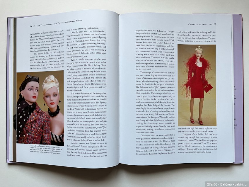 Альбом к 5-летнему юбилею Тайлер Вентворт Ч.1 Р.Тоннер