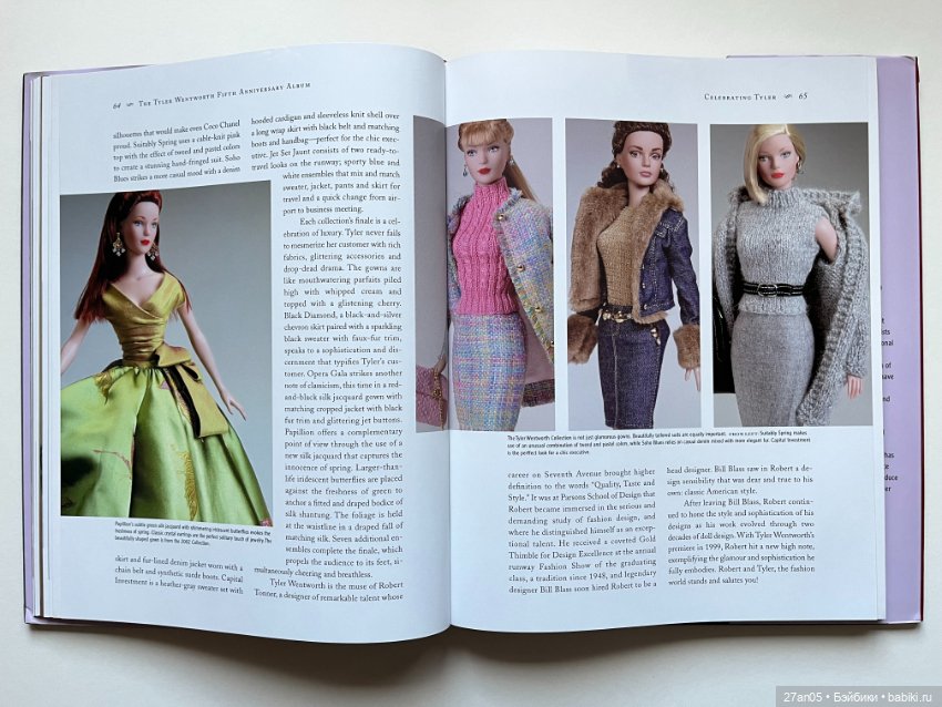 Альбом к 5-летнему юбилею Тайлер Вентворт Ч.1 Р.Тоннер