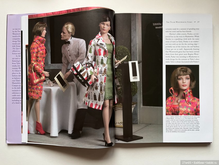 Альбом к 5-летнему юбилею Тайлер Вентворт Ч.1 Р.Тоннер (фото 9)