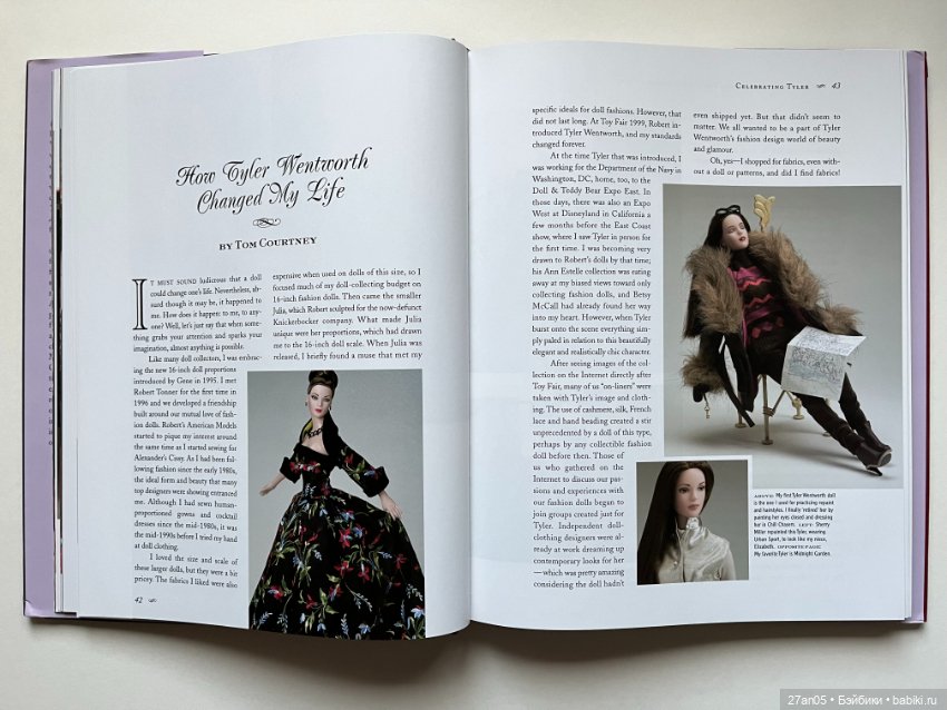 Альбом к 5-летнему юбилею Тайлер Вентворт Ч.1 Р.Тоннер