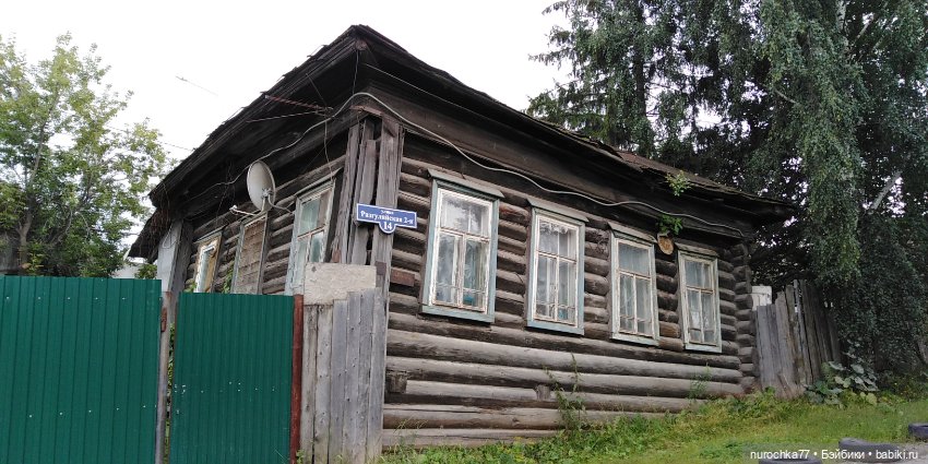 Прогулки по Перми. Интересные места